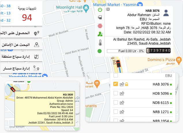 School bus tracking software