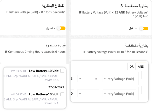 Battery Disconnection Alerts