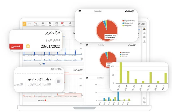 إنشاء تقارير تتبع المركبات أثناء التحرك